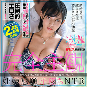 ZOCT-035 Aika-san Thumbnail