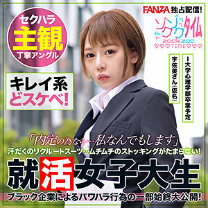 ZOCT-037 Usami-san Thumbnail