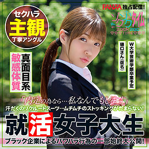 ZOCT-038 Higuchi-san Thumbnail