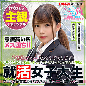 ZOCT-039 Yano Thumbnail