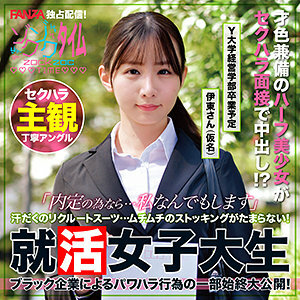 ZOCT-048 Mr. Ito Thumbnail