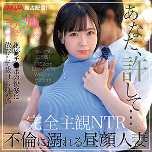 ZOCT-057 Yui Thumbnail