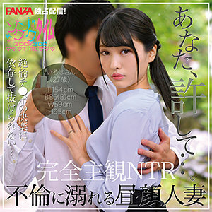 ZOCT-059 Iroha Thumbnail