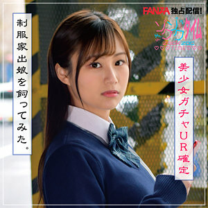 ZOCT-070 Mikako Thumbnail