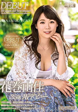 [UNCENSORED-LEAK] ZOKU-023 Yuka Hanamaki 35 Years Old AV DebutZOKU023 花巻由佳35歳AVデビュー