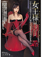 ZOS-006 Mistress Nozomi Hazuki