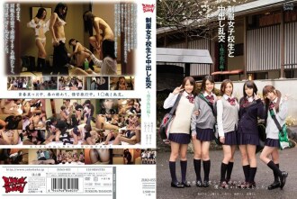 [UNCENSORED-LEAK]                     ZUKO-055 Creampie Orgy with School Girls in Uniform-School Trip- Thumbnail