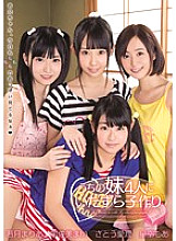 ZUKO-087 Making mischievous playren for my four sisters - Mai Usami Thumbnail