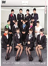 ZUKO-089 Stewardess Workshop Whole Creampie Orgy With Everyone - Kei Tsuchiya Thumbnail