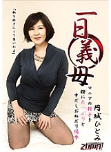 ZUM-001 Mother-in-law For A Day Plenty Of Sperm Into The Vagina Plenty Of Sperm Begging Ryou Hitomi Enjoji Thumbnail