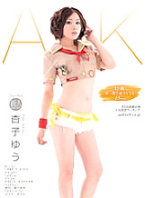 AAK-014 TeamRed Kyoko Yu