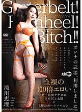 AARM-105 Garterbelt! Highheel! Bitch! !! Eri Takigawa - Eri Takigawa (Misa Arisawa) Thumbnail