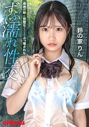 ABF-044 Lewd chair/handjob/blowjob Thumbnail