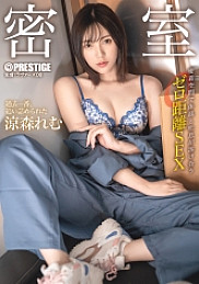 ABF-055 Perverted Amateur Fellatio Dedicated Daughter Nana Thumbnail