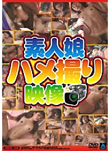 ABOD-108 amateur girl gonzo video Thumbnail