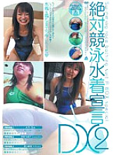 ABOD-121 Absolute Competitive Swimsuit Declaration DX2 Thumbnail
