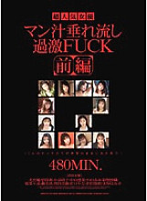 ABOD-216 Super Popular Actress Man Juice Dripping Radical FUCK Part 1 Thumbnail