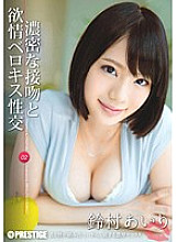 ABP-077 Dense Kiss and Lustful Berokisu Sexual Intercourse 02 Airi Suzumura - Suzumura Airi Thumbnail