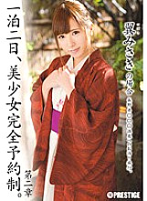ABP-273 One night and two days, beautiful girl complete reservation system. Chapter 2 ~ In the case of Misaki Tsubasa ~ Thumbnail
