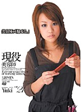 ABXD-008 Active Beautician Yuki Thumbnail