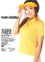 ABXD-018 Active Caddy Rie Thumbnail