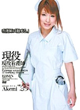 ABXD-030 Active Nurse Akemi Thumbnail