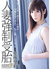 ADN-079 Married woman strong ● conception Riri Kuribayashi Thumbnail