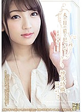 ADN-224 Fucked In Front Of Her Husband - Sensual Smell Shiori Kamisaki Thumbnail