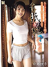 ADN-549 My daughter came back to her parents' house after a long time, and she was a woman I liked, so I licked her whole body and playd her. Hakuto four seasons - White Capital Four Seasons Thumbnail