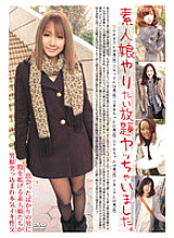 AEIL-409 I did whatever I wanted to do with an amateur girl. Thumbnail