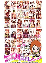 AKA-072 I took "Eropuri"! V3 Thumbnail