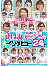 AKAD-150 Nurse breast massage interview 24 people Thumbnail