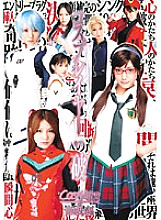 AKB-015 Cosplayer: Defeat Thumbnail