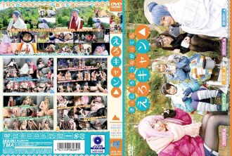 AKB-061 Laid-Back Camp △ Thumbnail