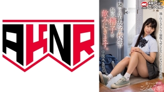 AKDL-263 A high school girl who lives next door comes to drink my sperm every time. Uruki Sarara Thumbnail