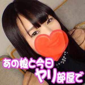 AKYB-005 Yurie Thumbnail