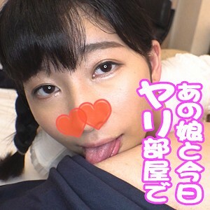 AKYB-013 Yuma Thumbnail