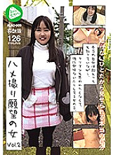 ALAD-009 Gonzo Desire Woman vol.2 Thumbnail