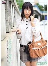 ALB-226 Please let me suck... Ultimate service with whole body lip and thick blowjob Thumbnail