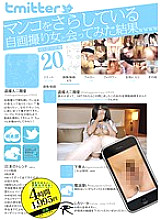 ALD-767 As a result of meeting with a self-portrait woman who is exposing her pussy on tmitter, 20 daughters with wwww sex addiction Thumbnail