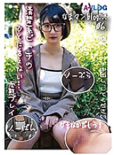 ALOG-006 [Raw Man Blog...06] I want to do something naughty that I can't tell anyone! A 19-year-old who is made to come without panties and no bra and feels her belly being punched! 's first birthday! Serious! SEX record! Thumbnail
