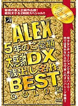ALX-577 ALEX 5 Years of Patronage and Great Appreciation DX Kuradashi Masterpiece BEST GOLD Edition Thumbnail
