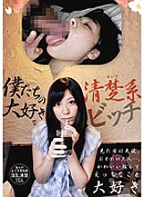 AMGZ-016 Our Favorite Neat Bitches Thumbnail