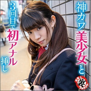 ANA-003 Miku-chan Thumbnail