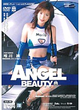 AND-160 ANGEL BEAUTY Jun Yuikawa Thumbnail