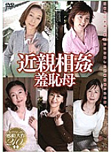 ANKS-003 play humiliation mother Thumbnail