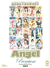 ANPD-004 Angel Premium VOL.4 Thumbnail