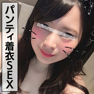 ANT-103 Alice Thumbnail