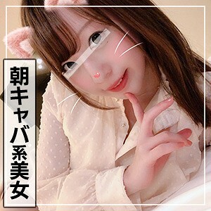 ANT-104 Mio Thumbnail