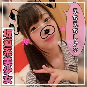 ANT-202 Sky Thumbnail